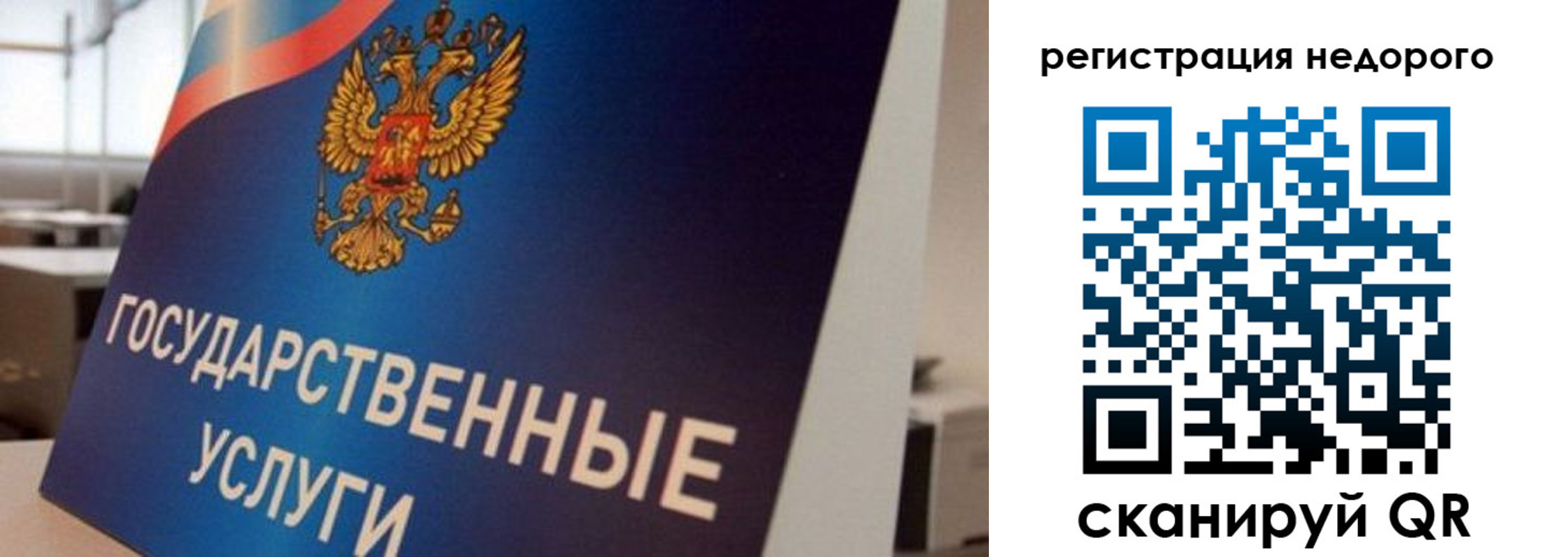 прописка в квартире в Касли