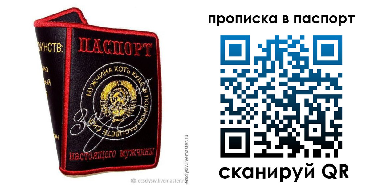 пропишу в квартире в Касли