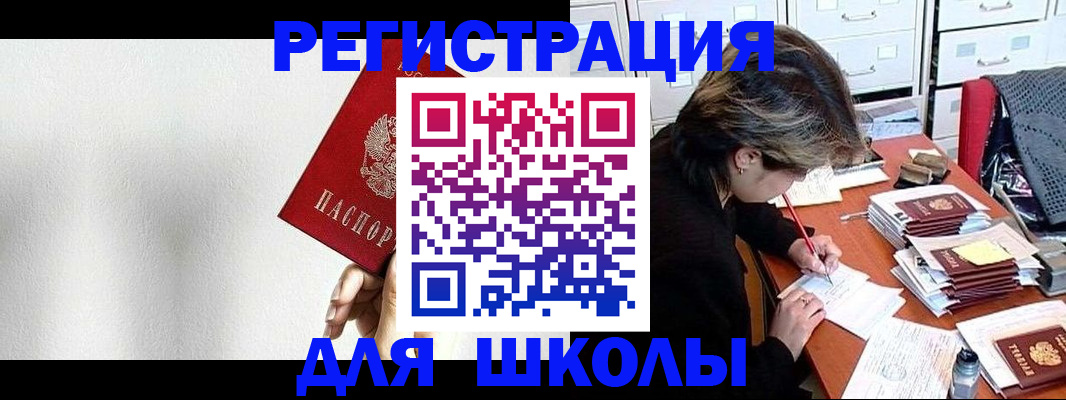 прописка поиск в Касли