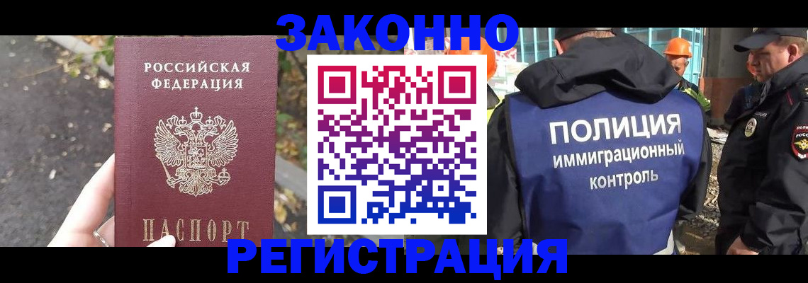 временная регистрация собственник в Касли