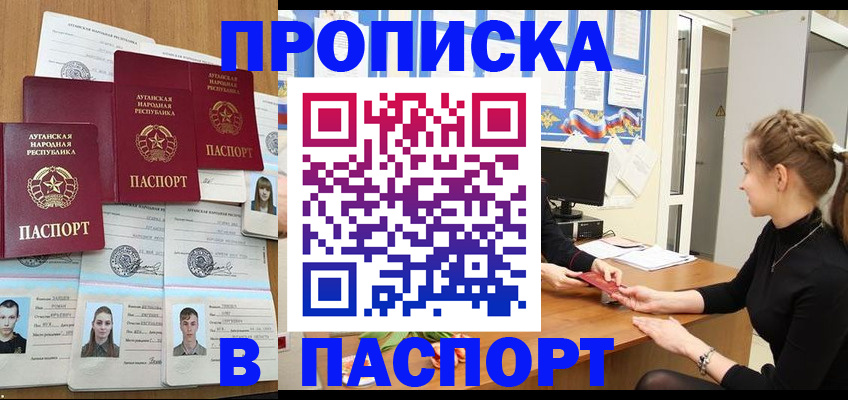 прописка поиск в Касли