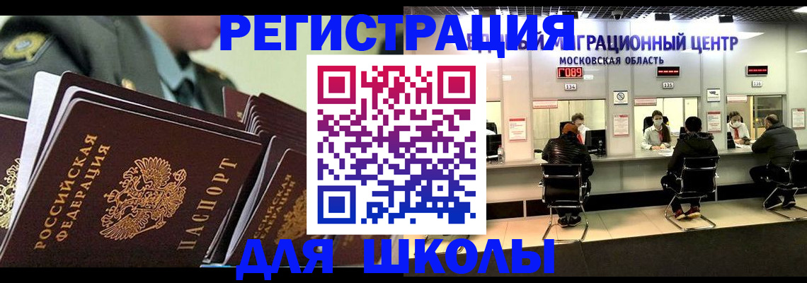 прописка паспорт в Касли